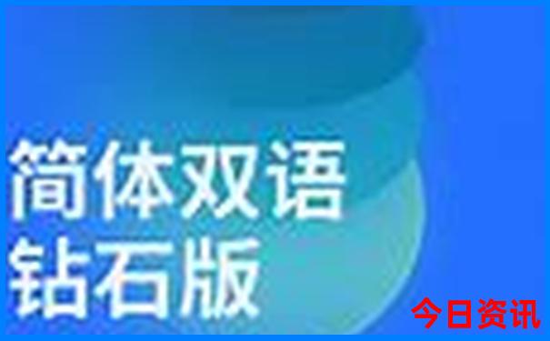 黄龙景点海拔多少米